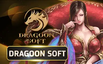 dragoon-soft